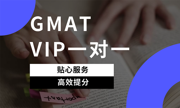 GMAT